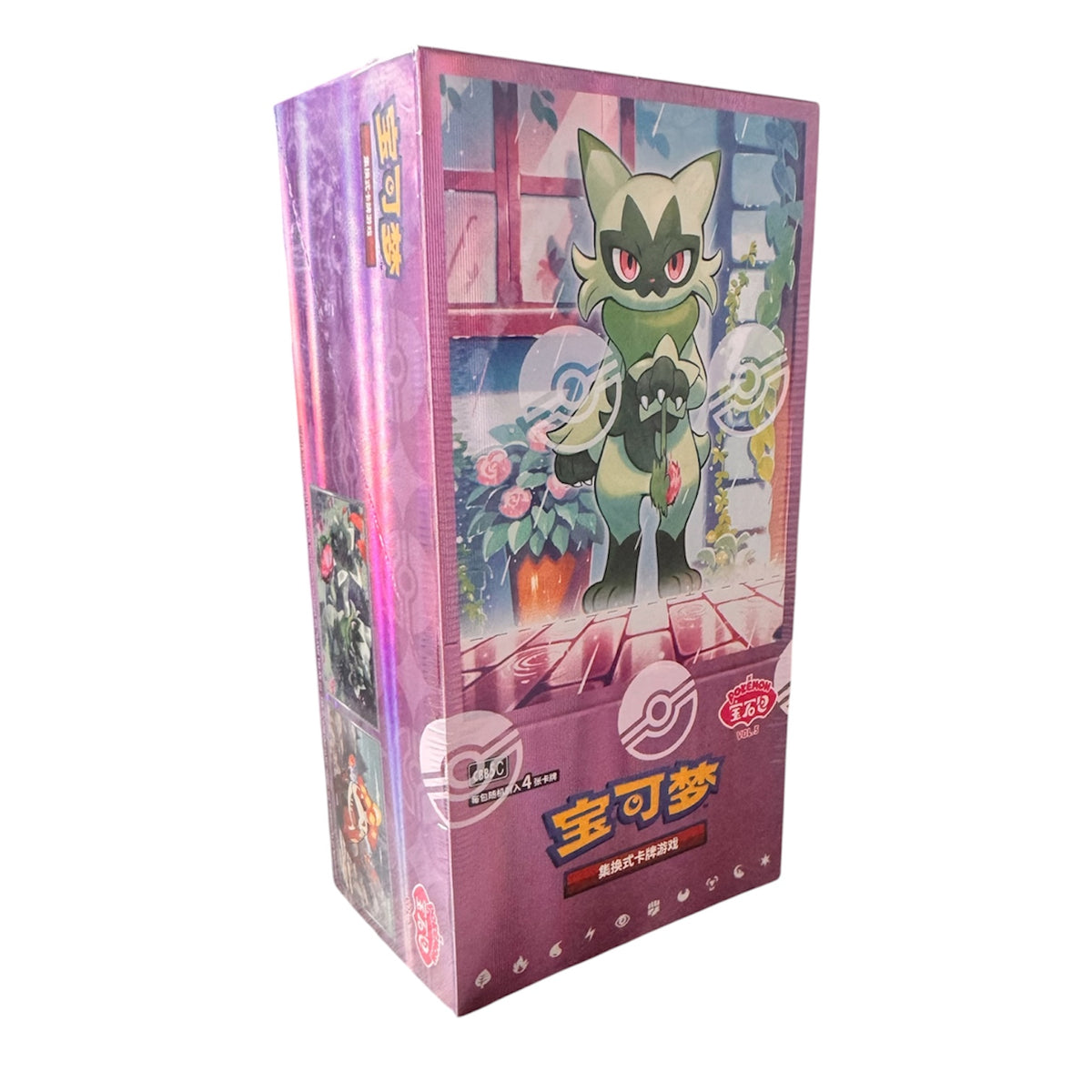 Pokemon TCG - Gem 5 Chinese Booster Box