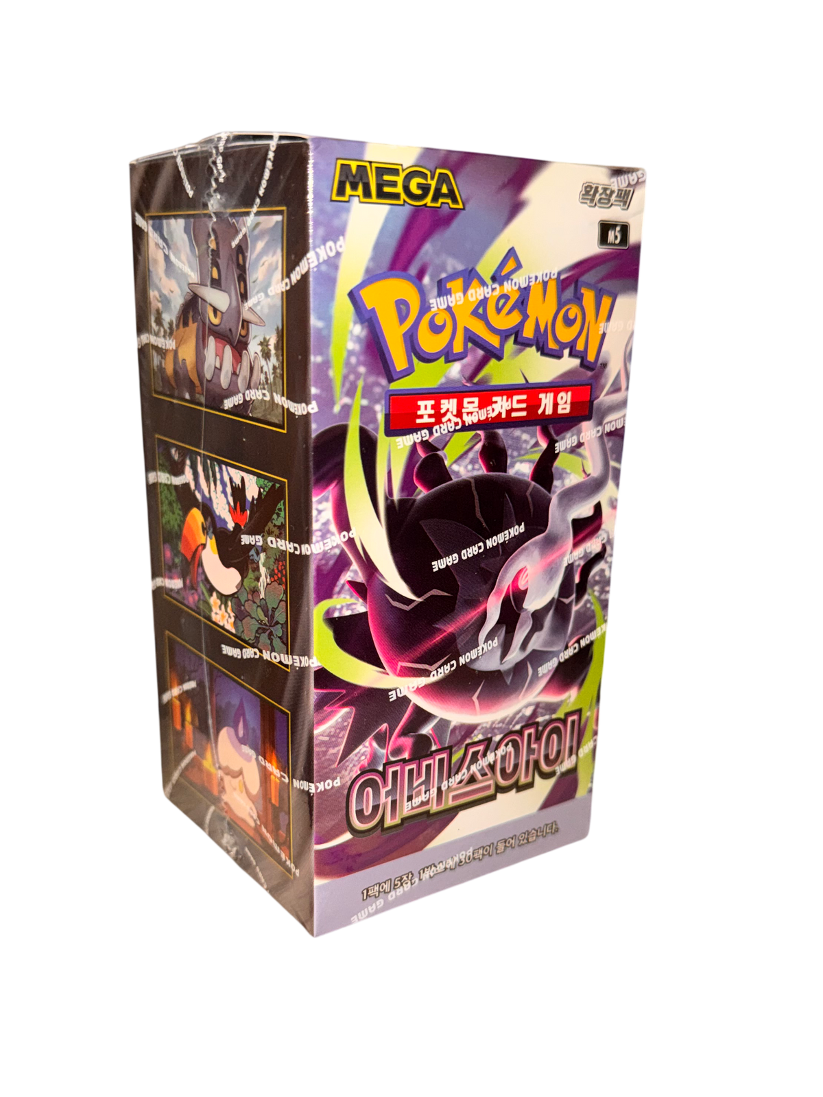 Pokemon TCG - Abyss Eye - Booster Box Korean