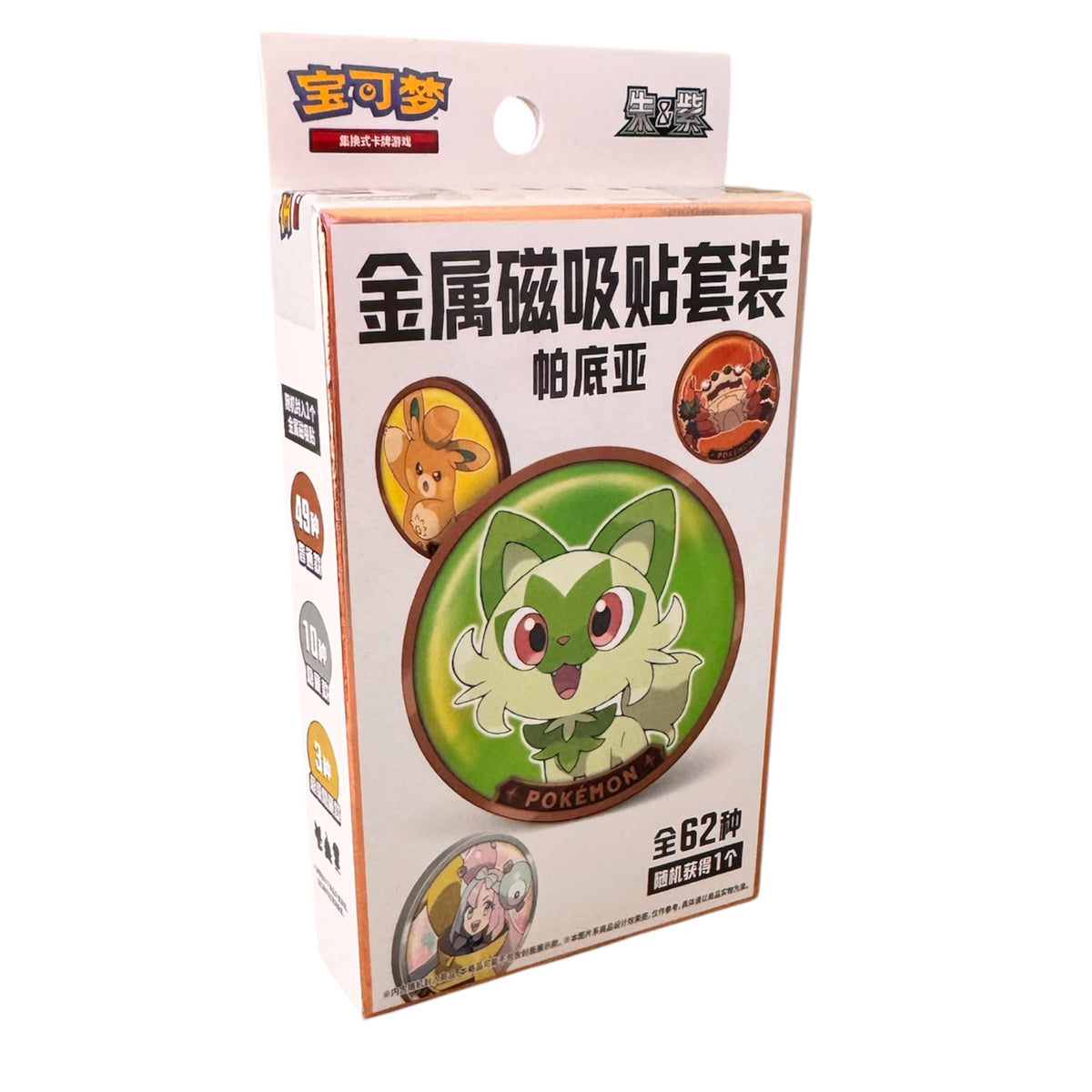 Pokemon TCG - Paldea Magnet Coin Set - Series 1